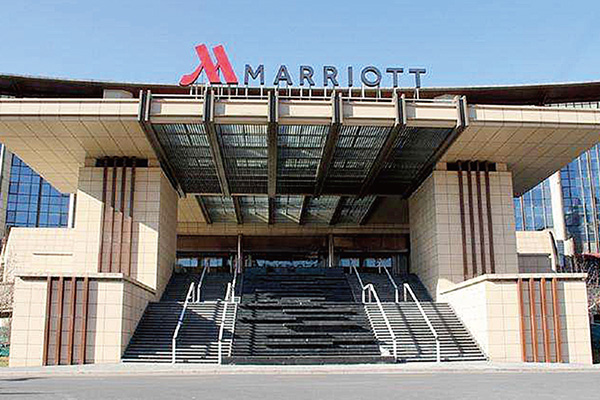 Πεκίνο Marriott Hotel